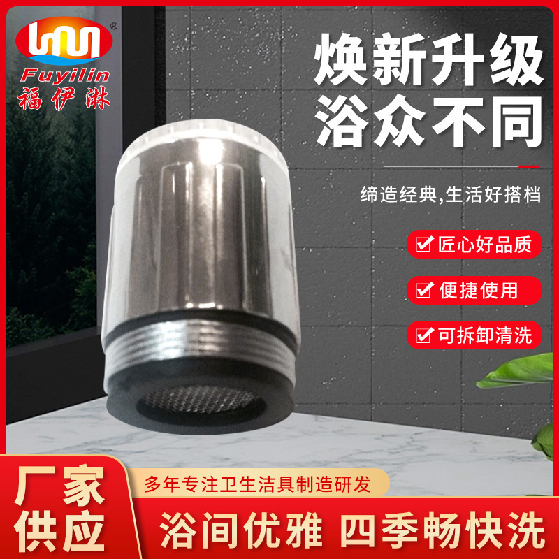 In stock hot sale LED luminous color changing faucet luminous water nozzle temperature control colorful monochrome faucet bubbler