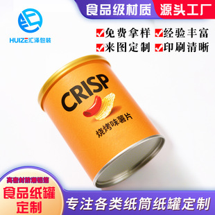 ������Ƭ�Թ��ܷ⼈�� ��ʳƷ���ӈA�μ�Ͳ ���e��ʳ���b��