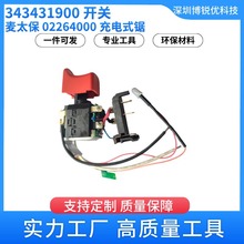 ̫ 343431900_P oK荳ʽ 늄ӹBS10.8