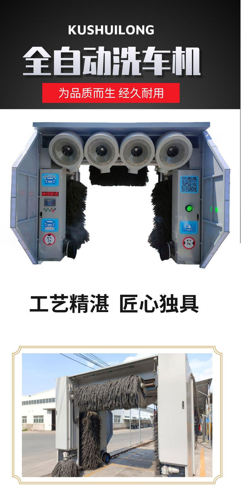 Original Car Washing Machine for Car Wash Shops, Reciprocating Brush-Type High-Pressure Unattended Car Washing Machine with Blower