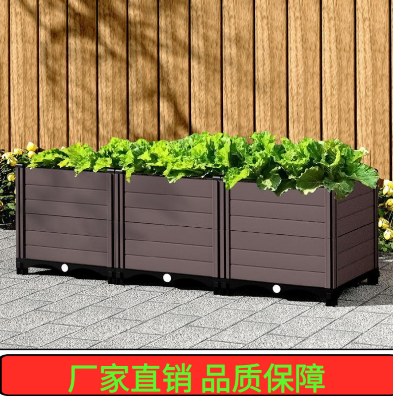 Flower Pot Household Plastic Balcony Vegetable Planting Special Box Large Size Planting Box Square Planting Outdoor Flower Box Green Planting Vegetable Pot Flower Pot Household Plastic Balcony Vegetable Planting Special Box Large Size Planting Box Square Planting Outdoor Flower Box Green Planting Vegetable Pot