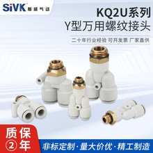 Y���ݼyS-KQ2Uϵ����ͨ���ݼyKQ2X/KQ2U04/06/08/10/12-01/02/03