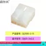 dj7091-3-11汽车连接器