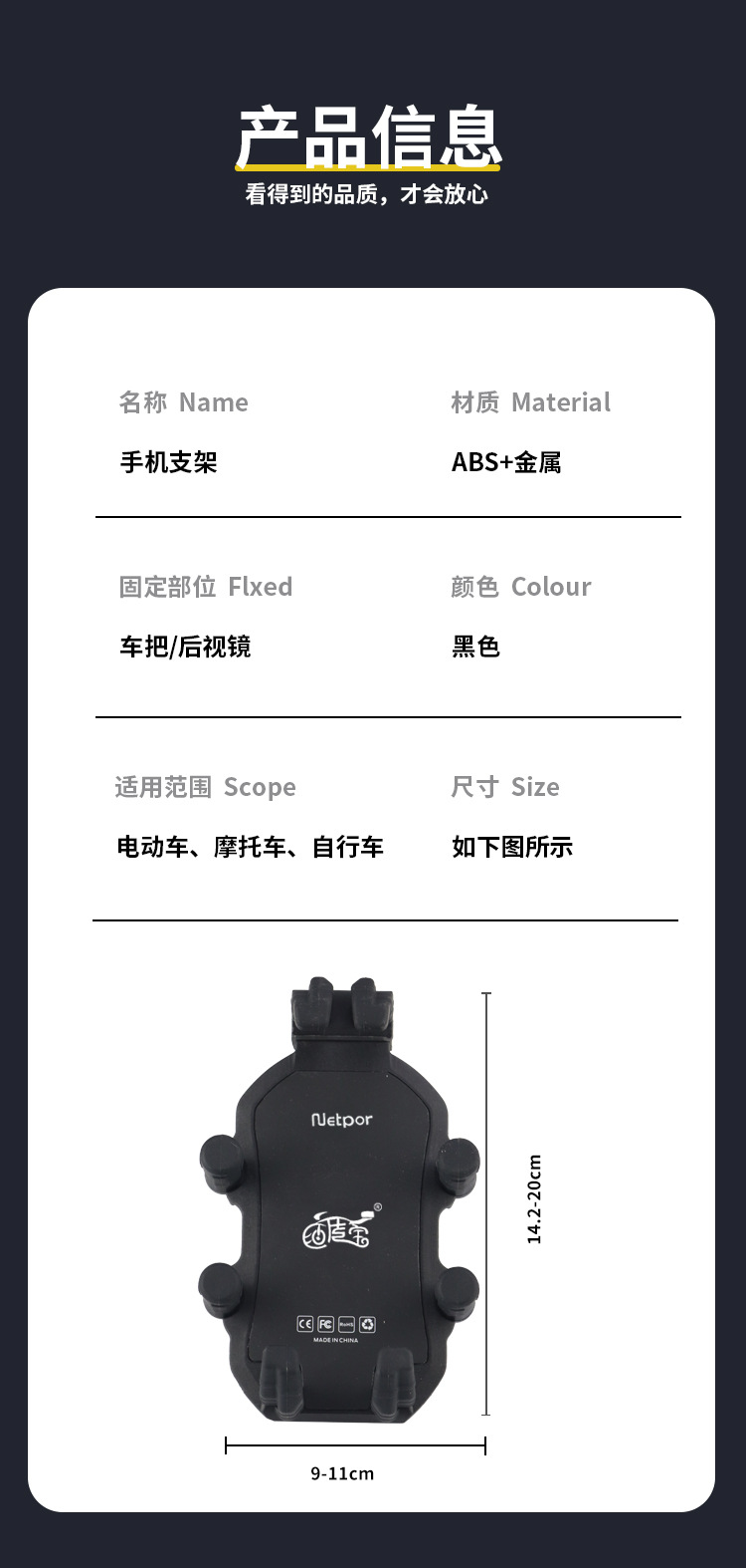 New color mobile phone eight-claw bracket motorcycle shockproof anti-shake electric car navigation car charging bracket fast charging