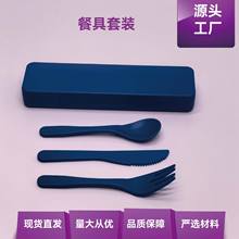 便携食品级餐具三件套宣传礼品logo学生户外叉子套装筷子勺子一套