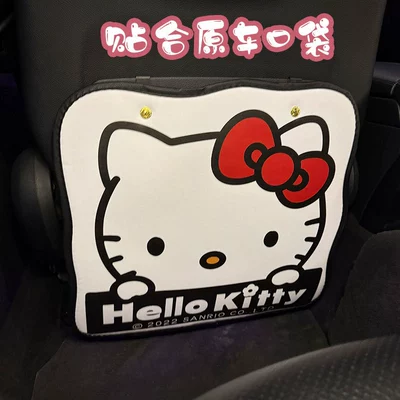 Cat Car Anti-Kick Pad Universal: Chair back anti-kick pad