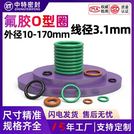 橡胶密封圈;密封垫圈;机械密封件