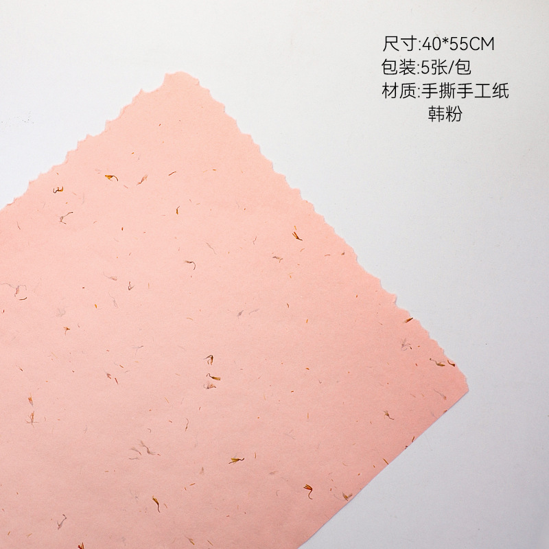 Papel de pétalo desmenuzado de pensamiento de siete colores, papel puré, papel hecho a mano de bricolaje, ramo de flores, papel de embalaje, material floral