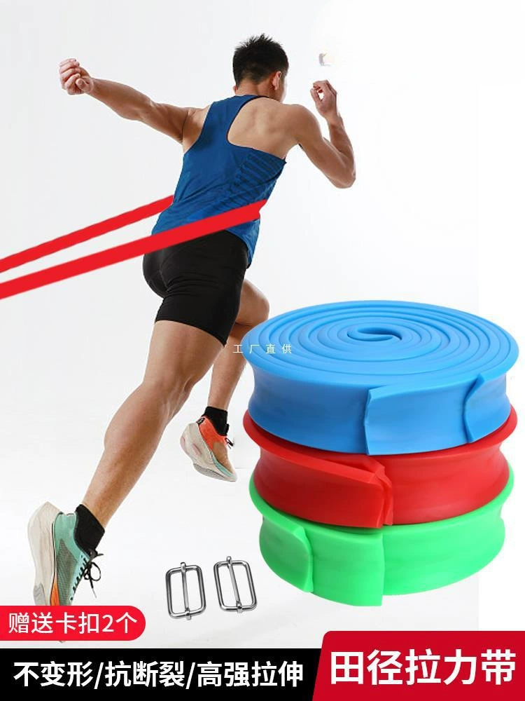Спортивный пояс ралли Легкая атлетика Тренировка Баскетбол Футбол Фитнес Сила Тренировка Сопротивление Резиновая лента эластичная веревка