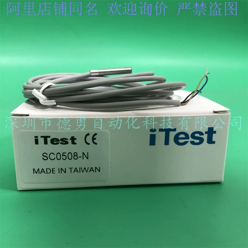 Тайвань хочет получить QSD02A-N переключателя близости iTest