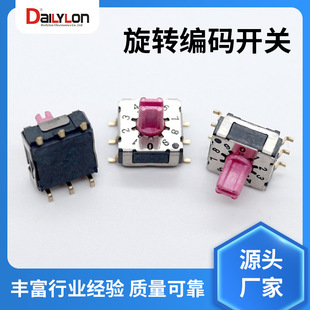 Manufacturer Wholesale Rotary Switch Taiwan Direct Plug Patch 7.2*7.2mm 4-Bit 10-Bit 16-Bit Rotary Coding Switch