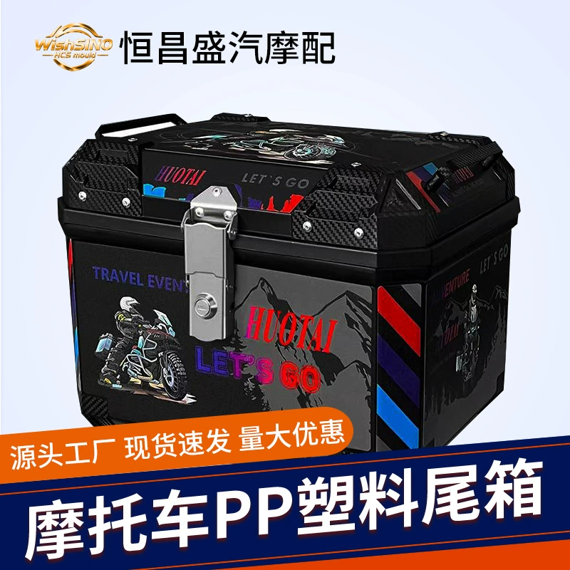 Новый пластиковый кофр для мотоцикла объемом 45 л, быстросъемный, водонепроницаемый, с основанием и защитой от ударов.