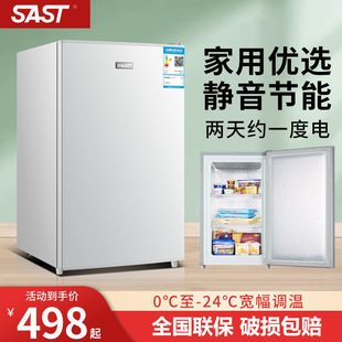 Xianke Household Small Freezer Vertical Side Door Fully Frozen Cabinet Refrigerator Small Freezer Dropshipping Manufacturer Direct Wholesale
