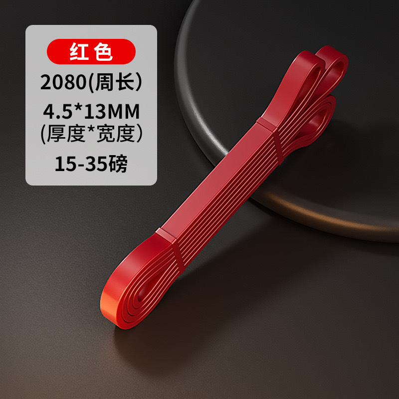 阻力带拉力绳引体向上TPE力量训练健身运动拉力带瑜伽伸展弹力带|undefined