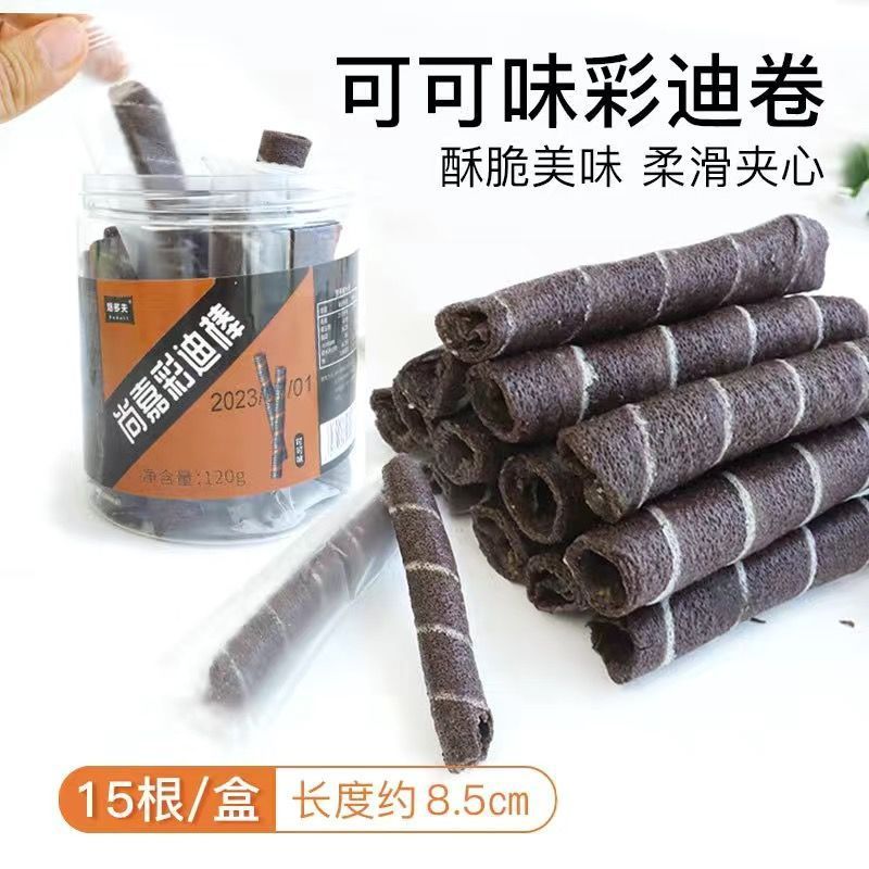 ケーキデコレーションビスケットミックスパックチョコレートキャラメル紙カップベーキングインサートドライイチジクレモンスライスオーナメント|undefined