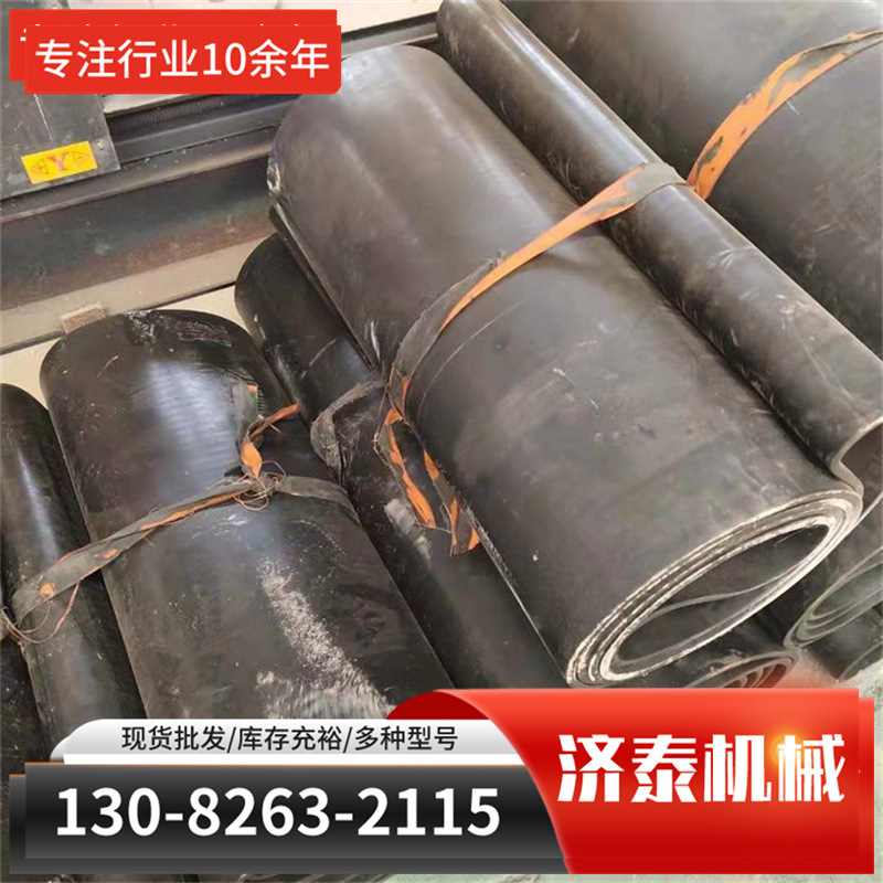 皮带厂家十字纹输送带 PVC传送带 倾斜输送皮带其他矿山施工设备