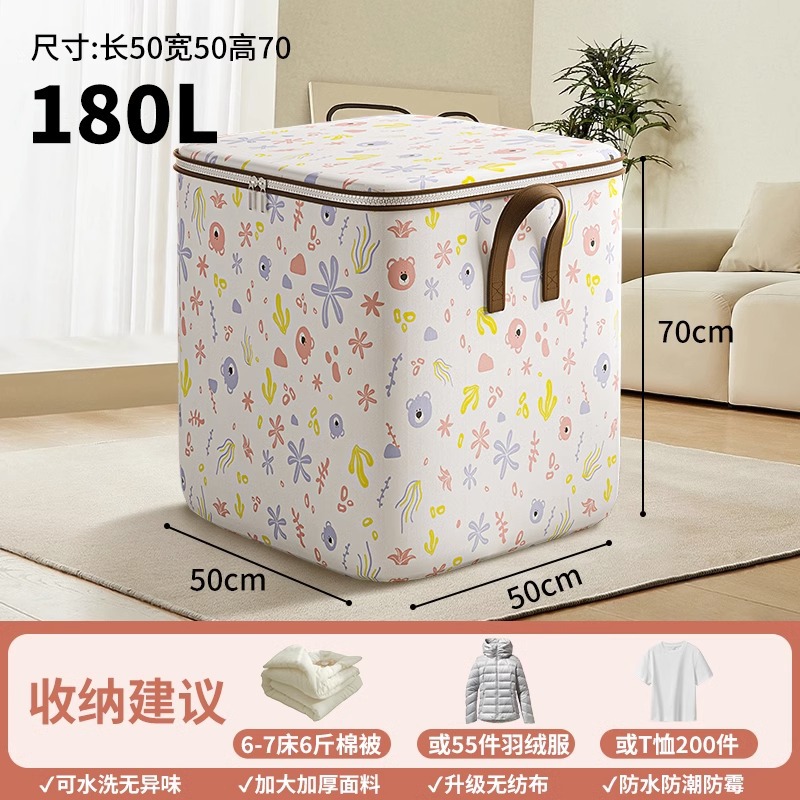 Bolsa de almacenamiento de edredón hogar impermeable a prueba de humedad de gran capacidad cesta de almacenamiento ropa edredón clasificación móvil artefacto de embalaje