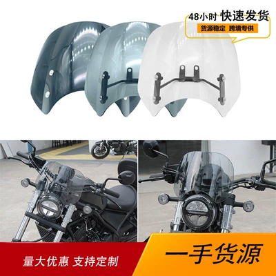 Suitable for Honda Rebel Cmx 500 300 2020-2021 Modified Windshield Goggles Deflector Cover (Motorcycle front windshield)