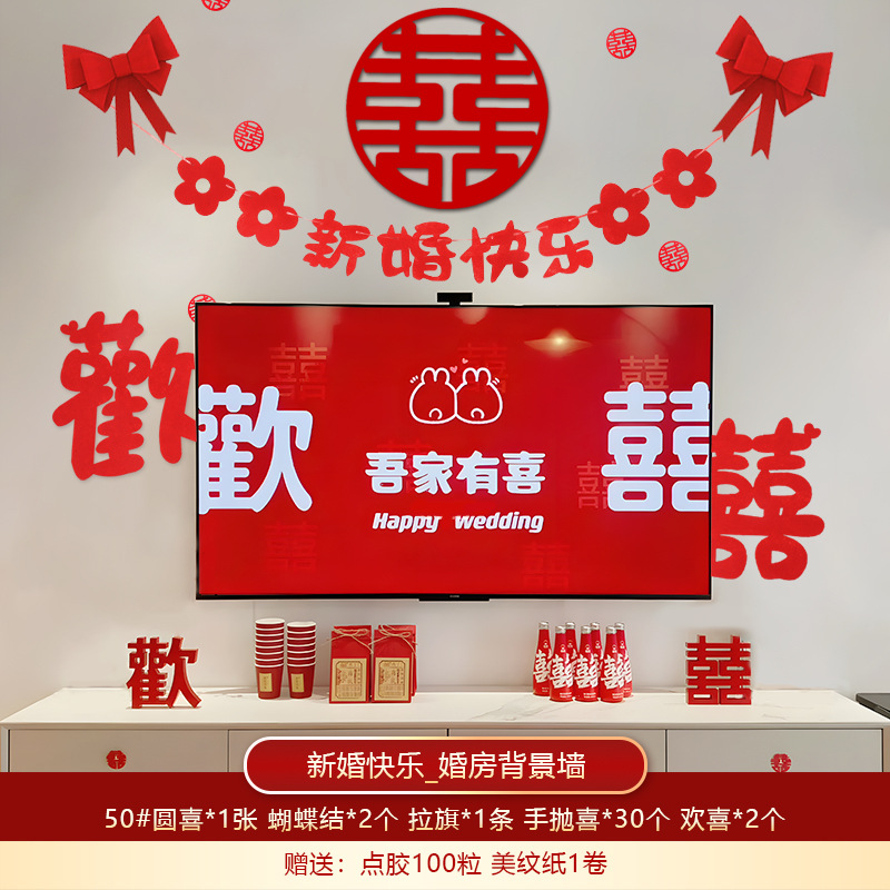 행복한 결혼식 - 조임끈 [행복한 말 거실 세트]