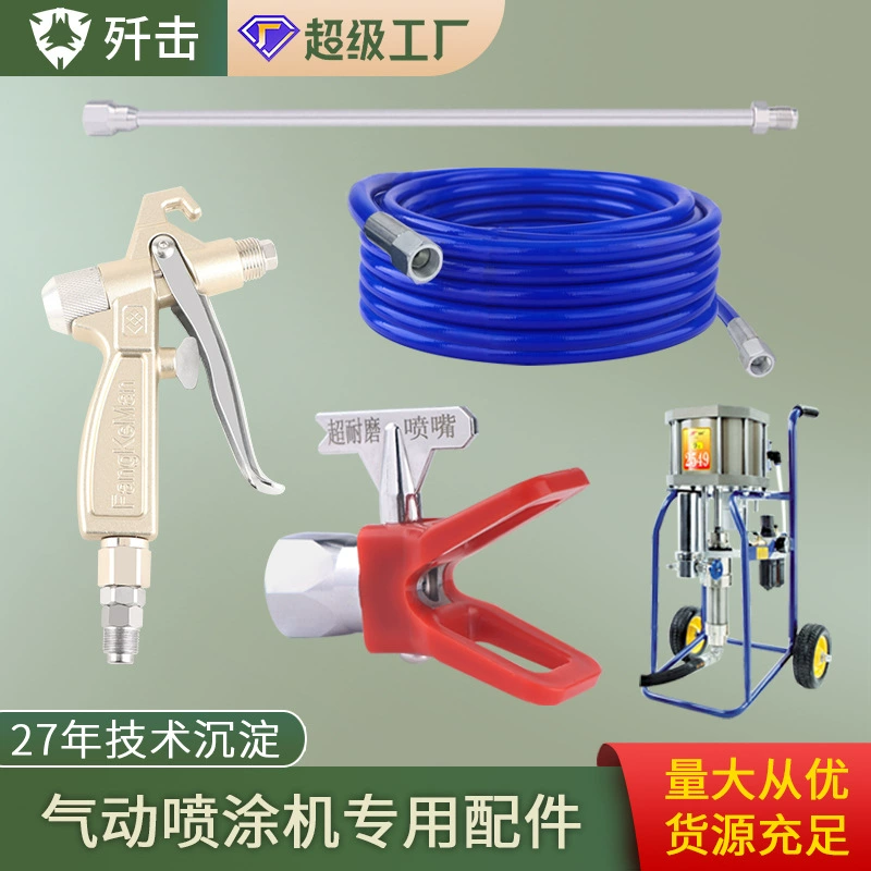 Насадка для пневматического распылителя реки Янцзы