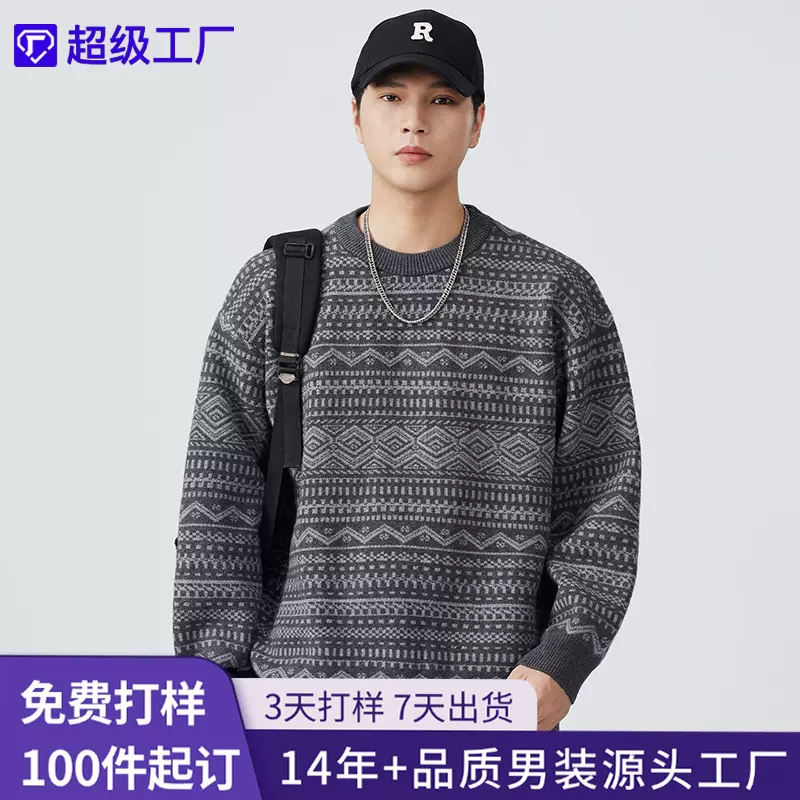尚谷男装|早秋季新款提花针织衫男士日系复古宽松圆领毛衣外穿款