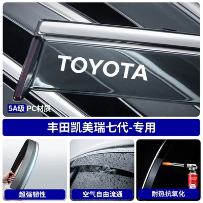 Rain shield – Wildlander, Corolla, Camry car - 12-17-camry-7th-generation-mirror-high-transparency-rain-guards-4-pieces-special-car-logo-high-toughness-stainless-steel-wider-and-thicker