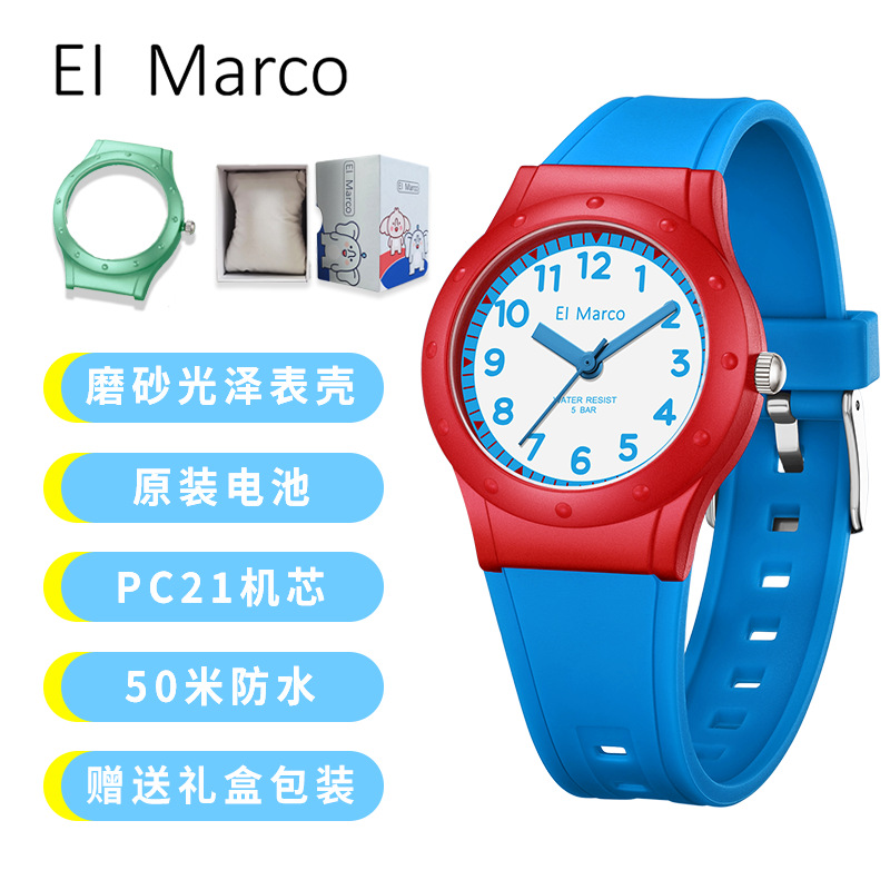 3703 블루와 레드 쉘 [선물 상자 포장 포함]