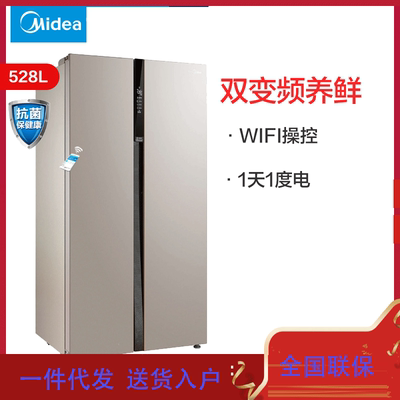 美的 BCD-528WKPZM(E)风冷无霜双开门家用变频智能对开门电冰箱