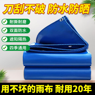 PVC�غ�0.4mm�����겼��ˮ�񲼷�����ꖲ������Ϸ�����ĥ�겼