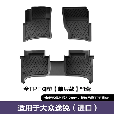 Suitable for 11-25 Models of Volkswagen Touareg, Fully Environmentally Friendly Tpe Car Floor Mats, Non-Slip and Waterproof Floor Mats (Modelə uyğun ayaqaltı) - 11-18-volkswagen-touareg-imported-single-layer-floor-mats