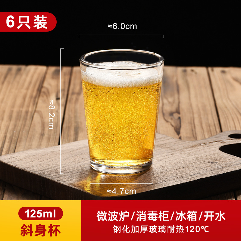 6 tazas de vidrio resistente al calor engrosado tazas de agua transparentes caseras tazas de té de burbujas de cerveza tazas de licor