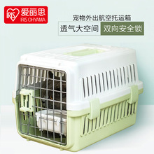 爱丽思宠物航空箱托运箱猫狗爱丽丝车载便携手提狗笼箱外出ATC530