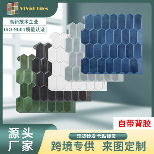 ��ճ�S�ҿ羳���u�װ��bwall sticker�҃Ƞ����b��N ���w���z��