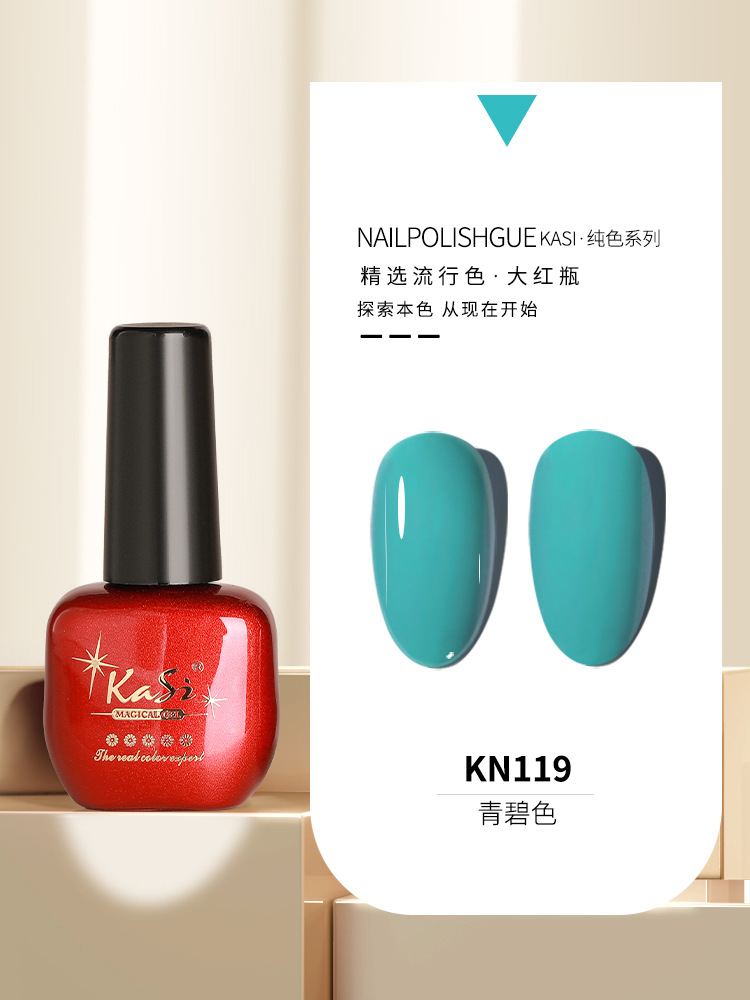 KaSi Gel de esmalte de uñas de fototerapia 2024 nuevo estilo de primavera y verano rojo marrón hielo a través de uvas desnudas para tienda de uñas moradas