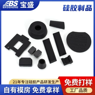 防滑减震硅胶平垫片桌椅机械设备橡胶脚垫工业设备用硅胶套硅胶塞