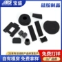 减震工业防滑硅胶硅胶塞
