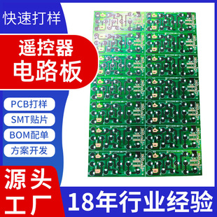 �����b�����l��ģ�K��·��ӹ� �b���_�PPCB�_�l�OӋ�S��