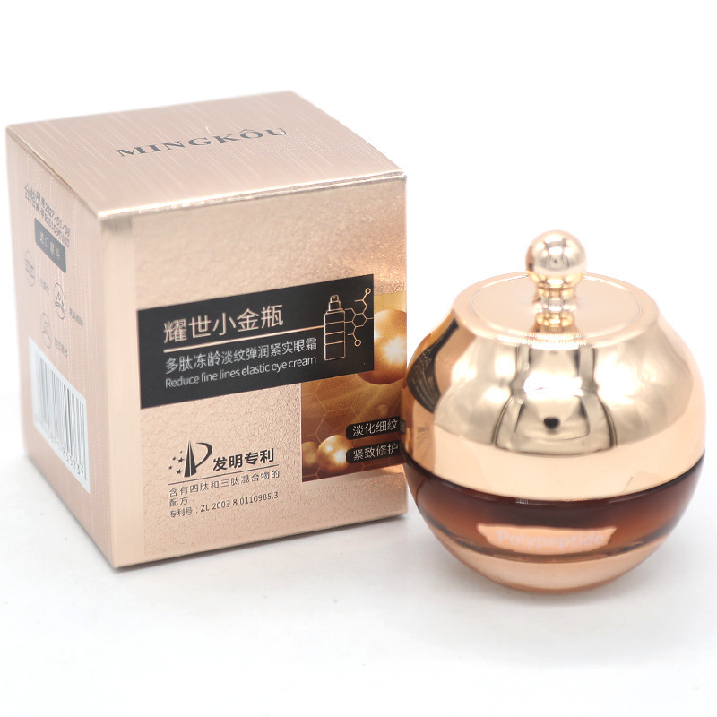아이크림 20g