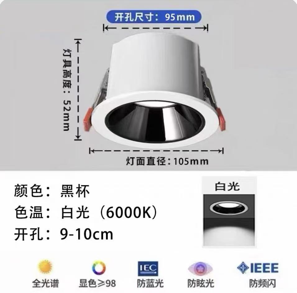 OPP iluminación anti-deslumbrante downlight incrustado sin lámpara principal nueva lámpara de agujero sala de estar centro comercial luz de techo COB 75