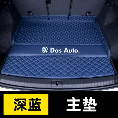 Car Decoration Supplies New Tanyue, Trunk Mat - sunburned-blue-main-pad-car-logo-model-default-items