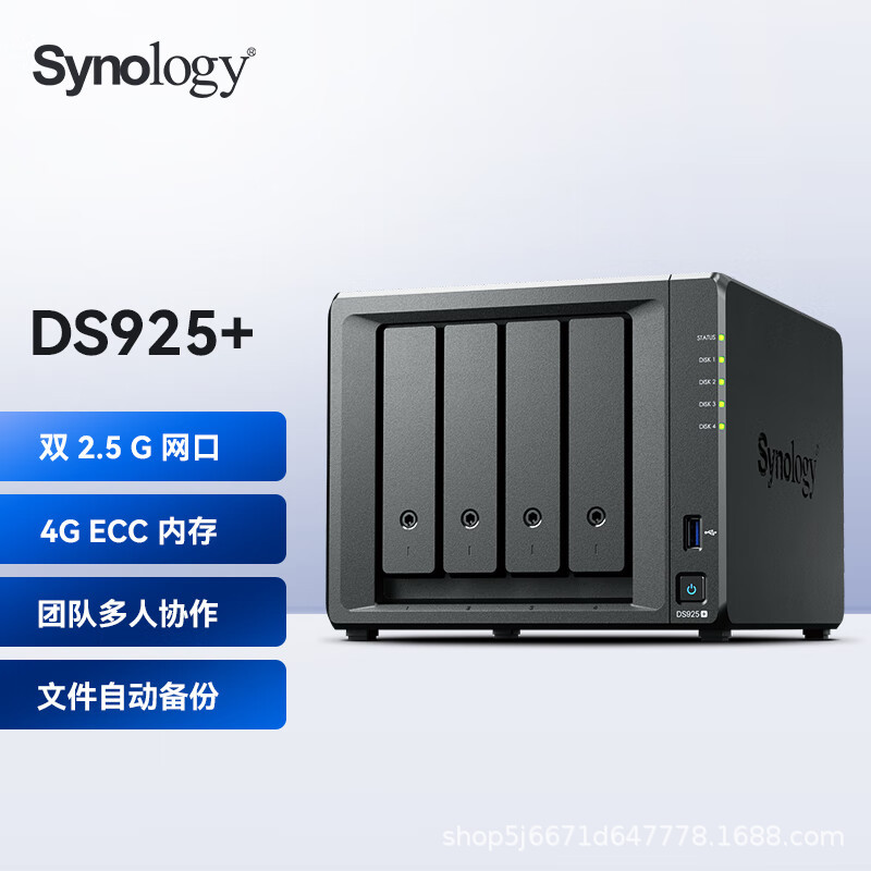 Synology Ds925+ Quad-Core Four-Bay Nas Network Storage Server
