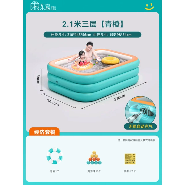 2.1m three-ring [wireless flash charging] standard package ✓✓