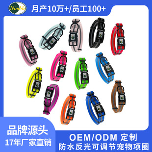 Cross-border New Adjustable Solid Color Collar Anti-lost Dog Walking Collar PVC Waterproof Reflective Pet Collar