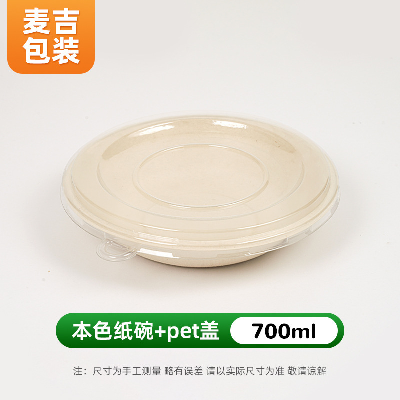 使い捨て紙ボウル卸売り分解パルプ家庭用屋外バーベキューボウルの販売箱紙ボウルのカスタムパターン|undefined