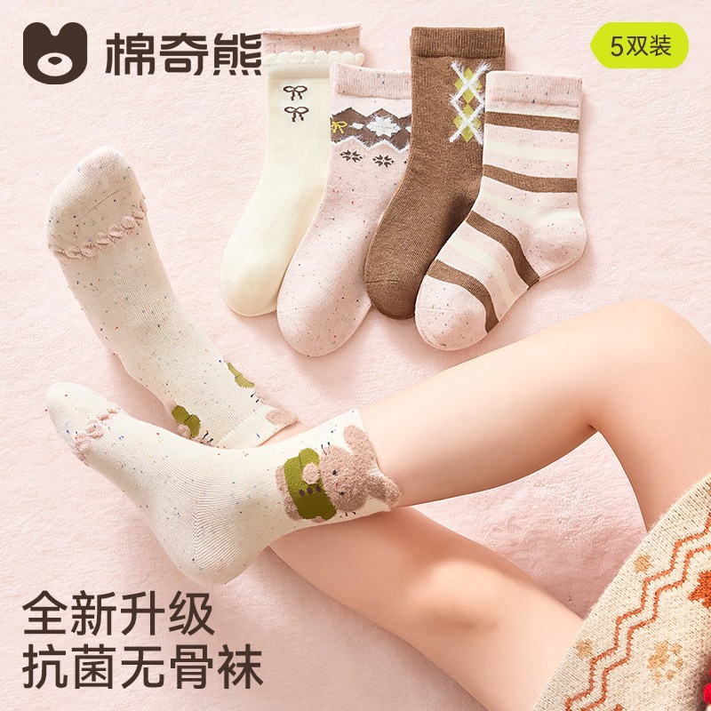 26-FE112 [Mới Thu 26]-5 đôi / 3-5 tuổi, chiều dài bàn chân được khuyến nghị là 13-15cm [cỡ giày 19-25]