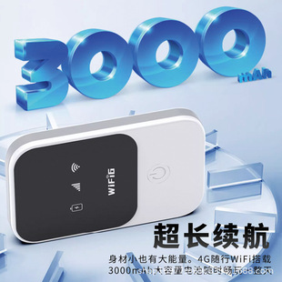 Portable Wifi Wireless Network Internet Treasure Mobile Pure Traffic Internet Card Nationwide Universal 4g Router High Speed