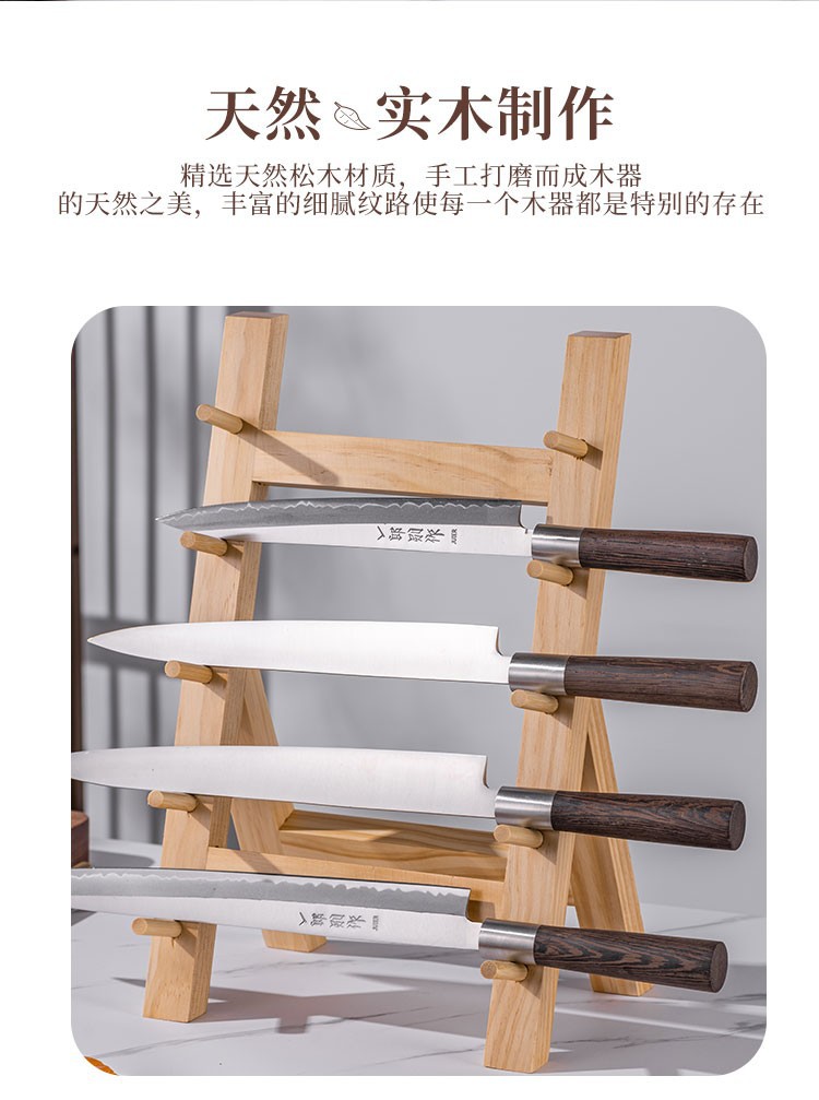 日式寿司刺身展示刀架刀座商用厨房刀具收纳架实木刀架沙比利刀架-阿里巴巴