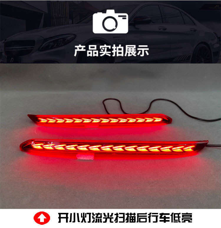 Suitable for 25 Geely Binyue L Rear Bumper Lights Proton X50 Modified Led Brake Lights Streamer Tail Lights