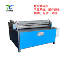 ���ƌ�����Ɣ���ȫ�Ԅ��ŷ��M���Q��늺��W��Ƭ�C