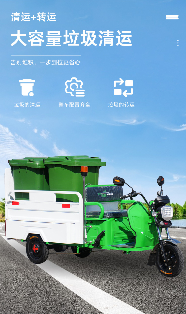 Supply of Outdoor Double-Bin Garbage Trucks, Electric Sanitation Vehicles, and 2-Bin New Energy Cleaning Vehicles